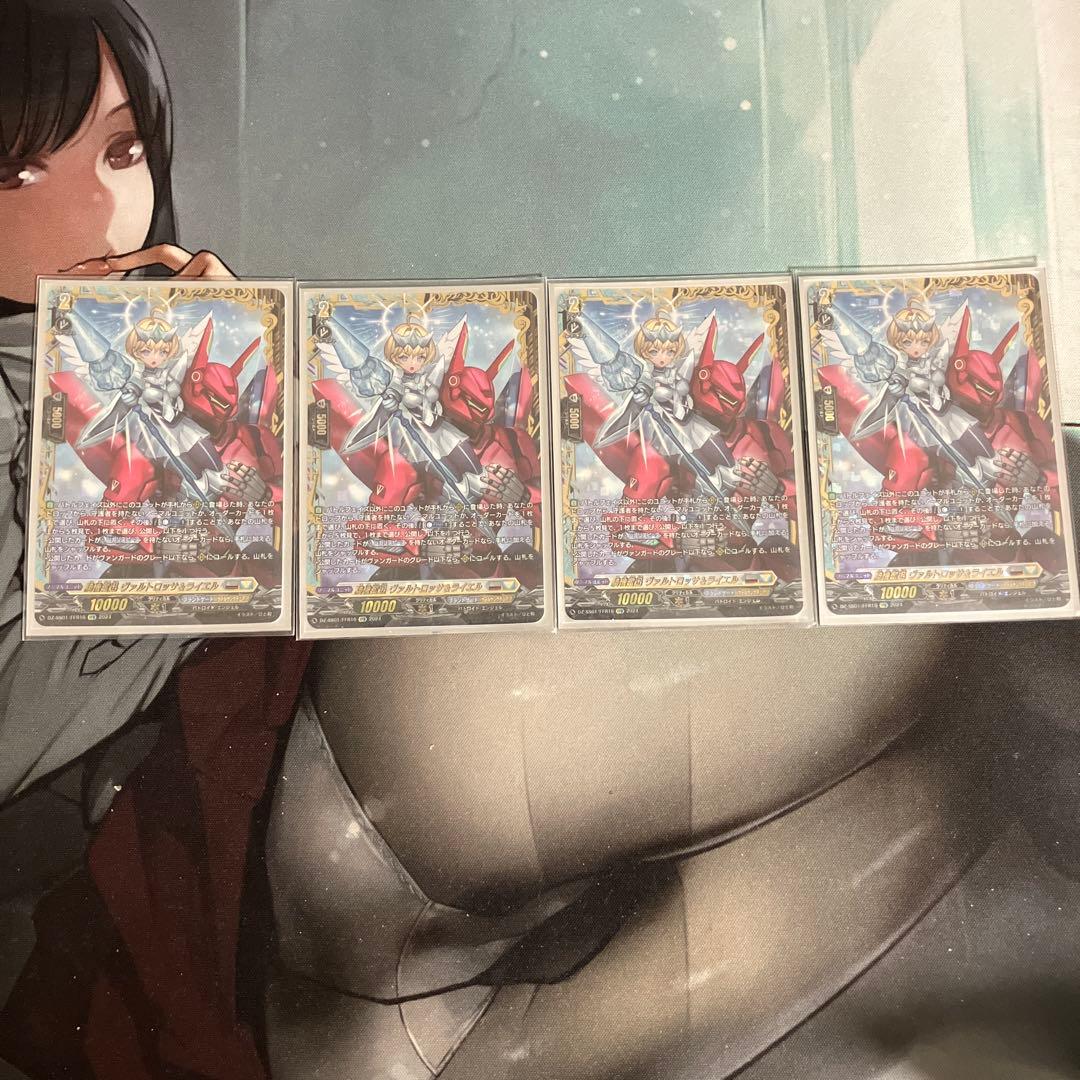 【期間限定値下げ】騎機奮迅 ヴァルトロッサ＆ライエル FFR