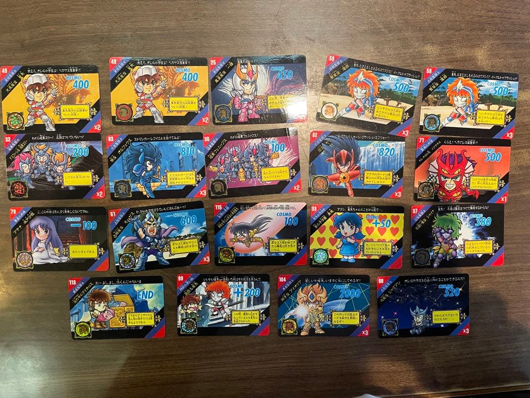 聖闘士星矢　セイントパラダイス　カードダス　不二家　シール　マイナーシール