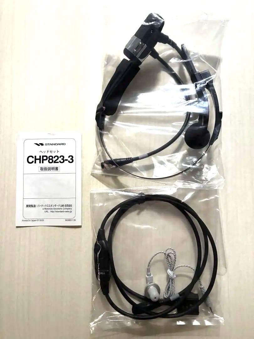 CHP823-3 ヘッドセットとイヤフォンセット