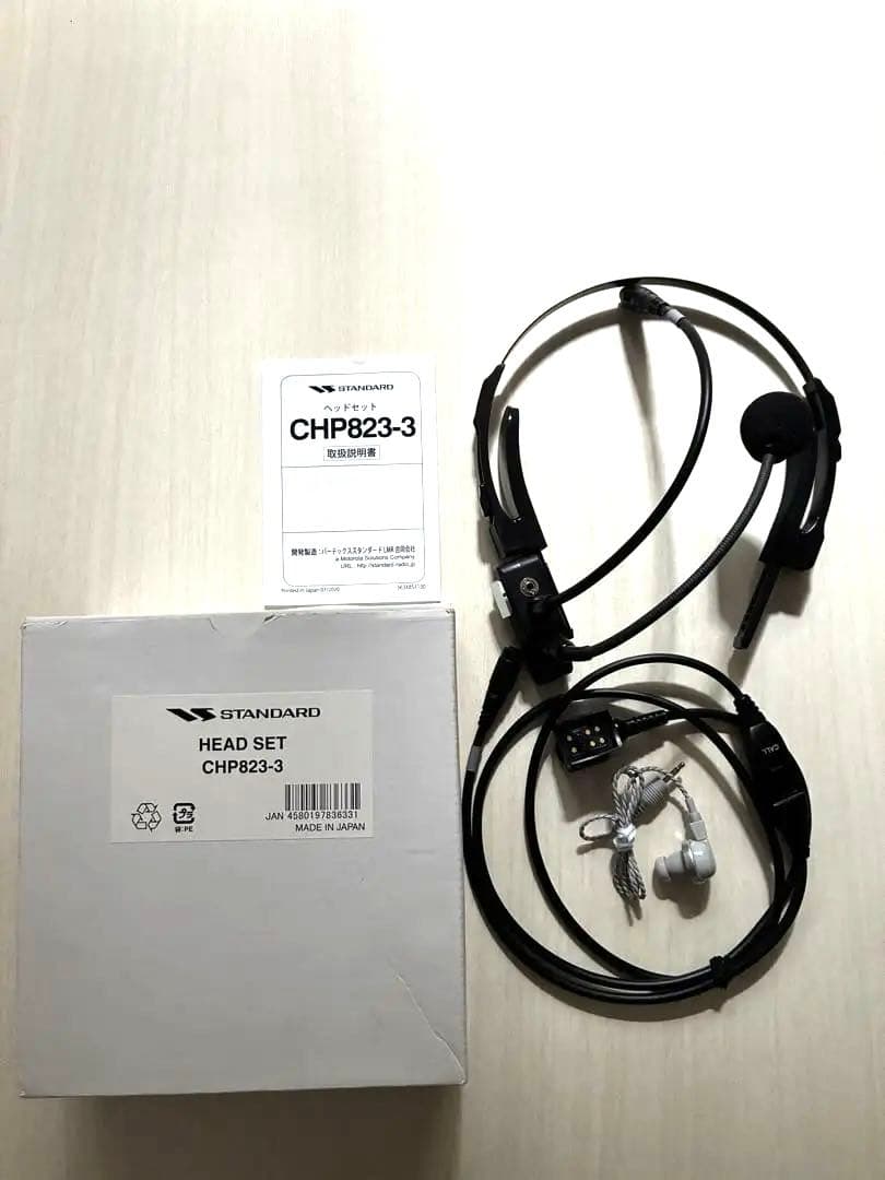 CHP823-3 ヘッドセットとイヤフォンセット