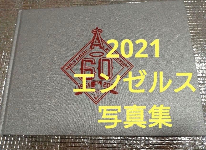 ちゃみみねね エンゼルス 球団写真集 大谷翔平（2018-2023）6冊