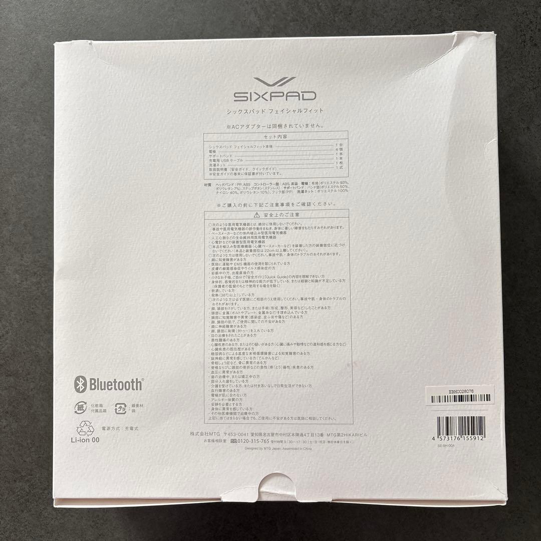 【新品】SIXPAD Facial Fit MTG