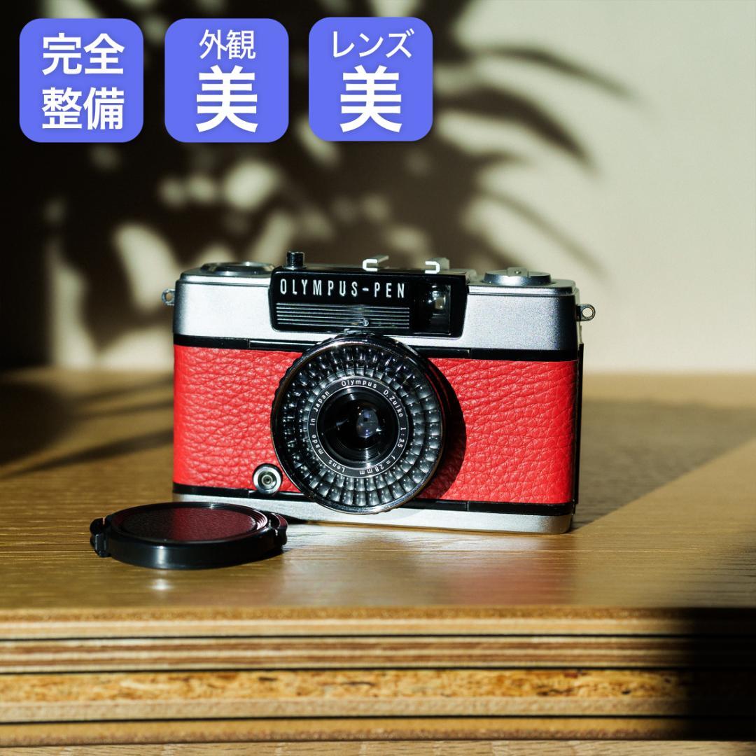 OLYMPUS PEN EE-3 レッド【整備済完動品】