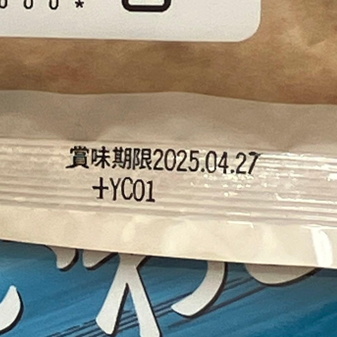 通販生活 カタログハウス 薄焼きいわし 30枚入り×13袋