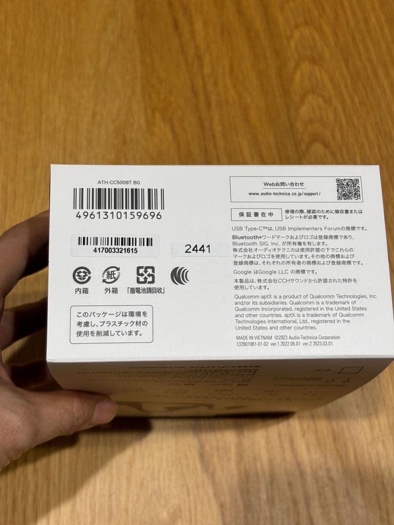 【美品】骨伝導ヘッドホン　audio-technica ATH-CC500BT