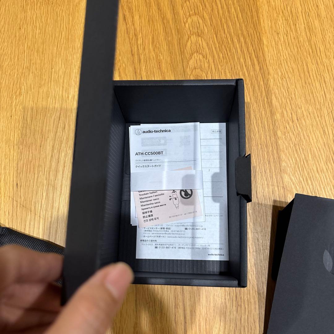 【美品】骨伝導ヘッドホン　audio-technica ATH-CC500BT