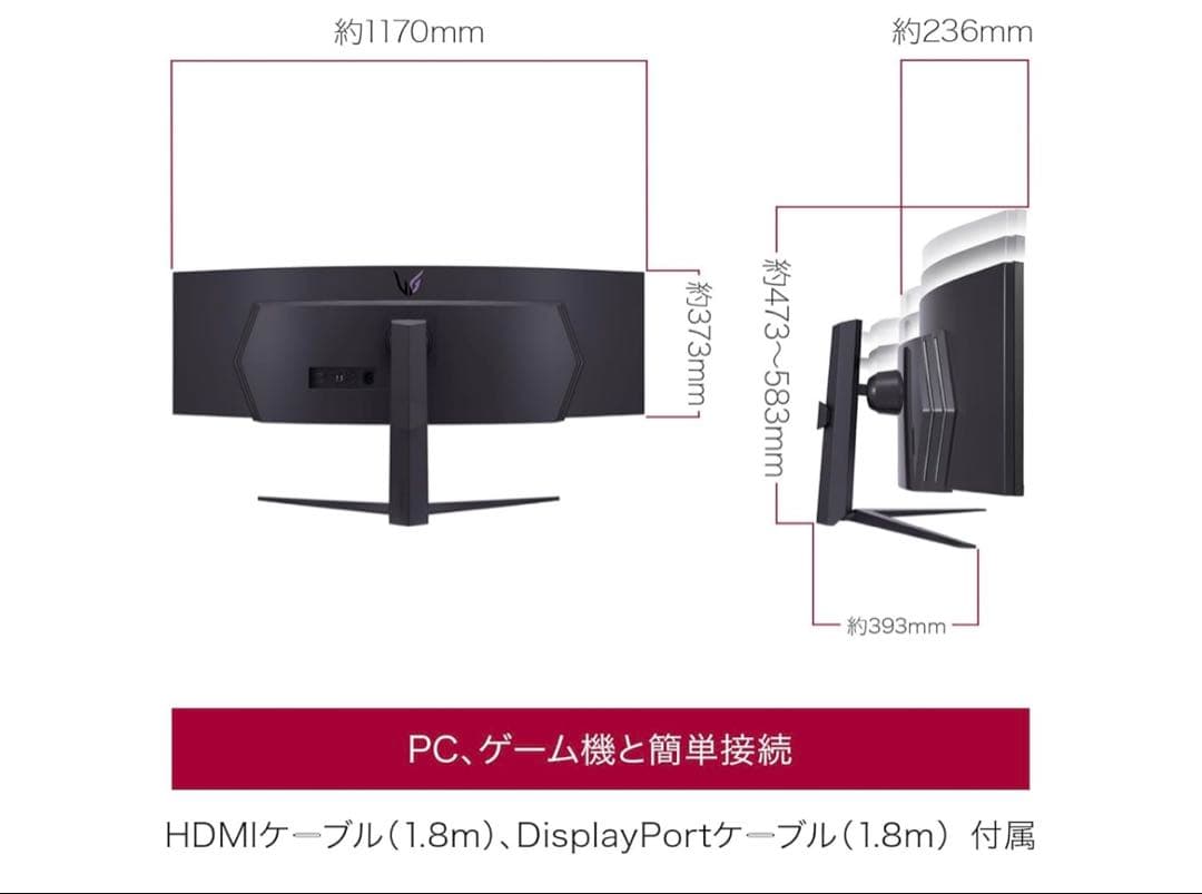 LG ゲーミングモニタ UltraGear 48.8インチDQHD【送料込】