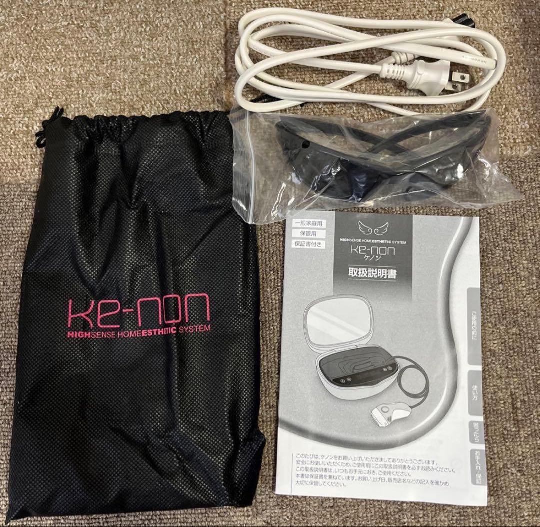 ケノン 家庭用脱毛器 ver.8.4