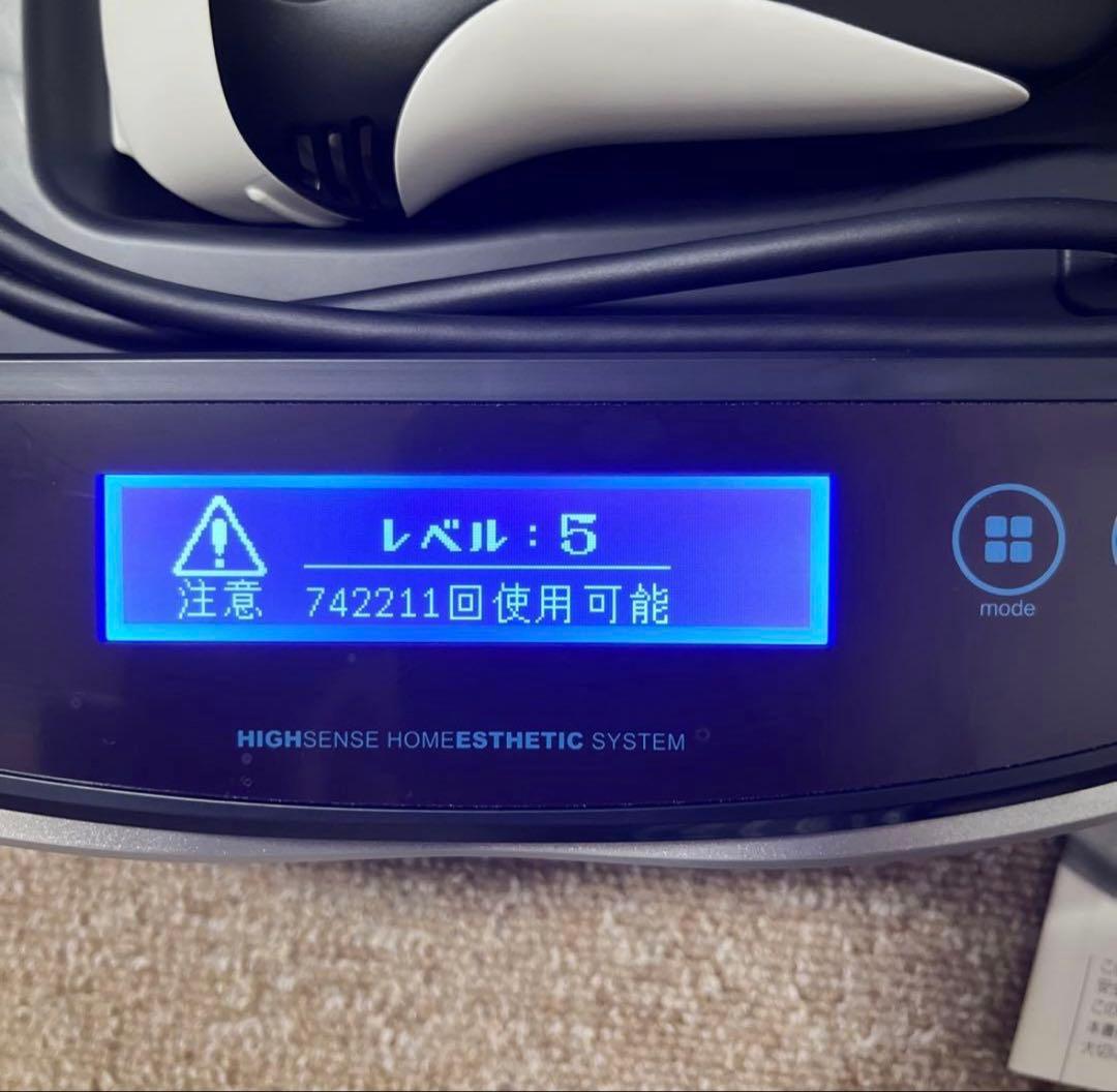 ケノン 家庭用脱毛器 ver.8.4