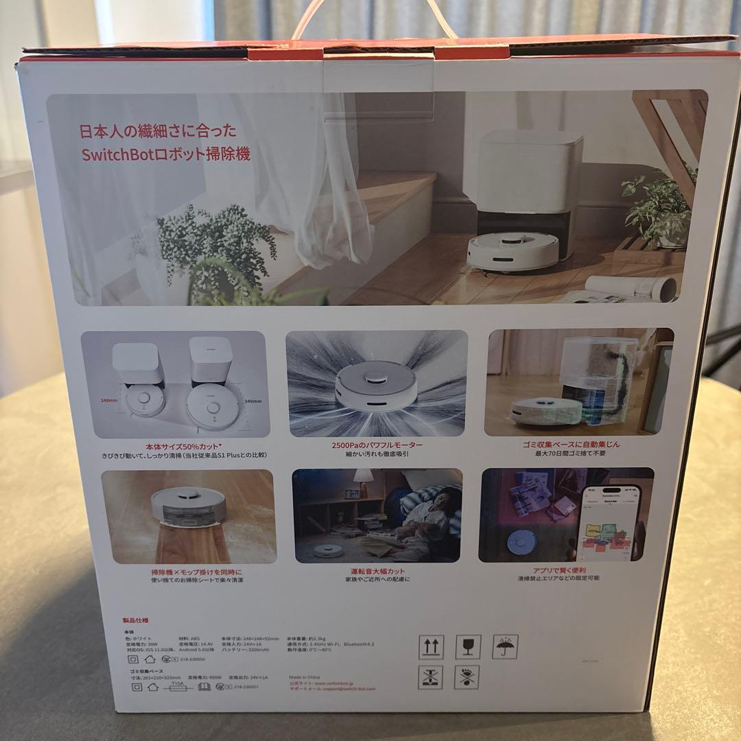 SwitchBot ロボット掃除機K10+ 中古品