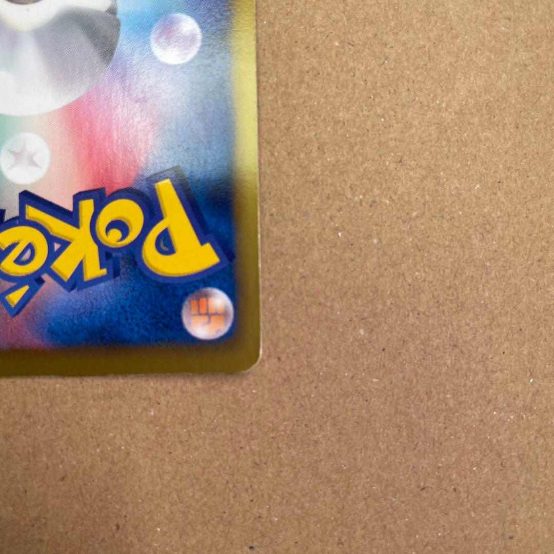 ブラックキュレムEX SR BW6 フリーズボルト 062/059