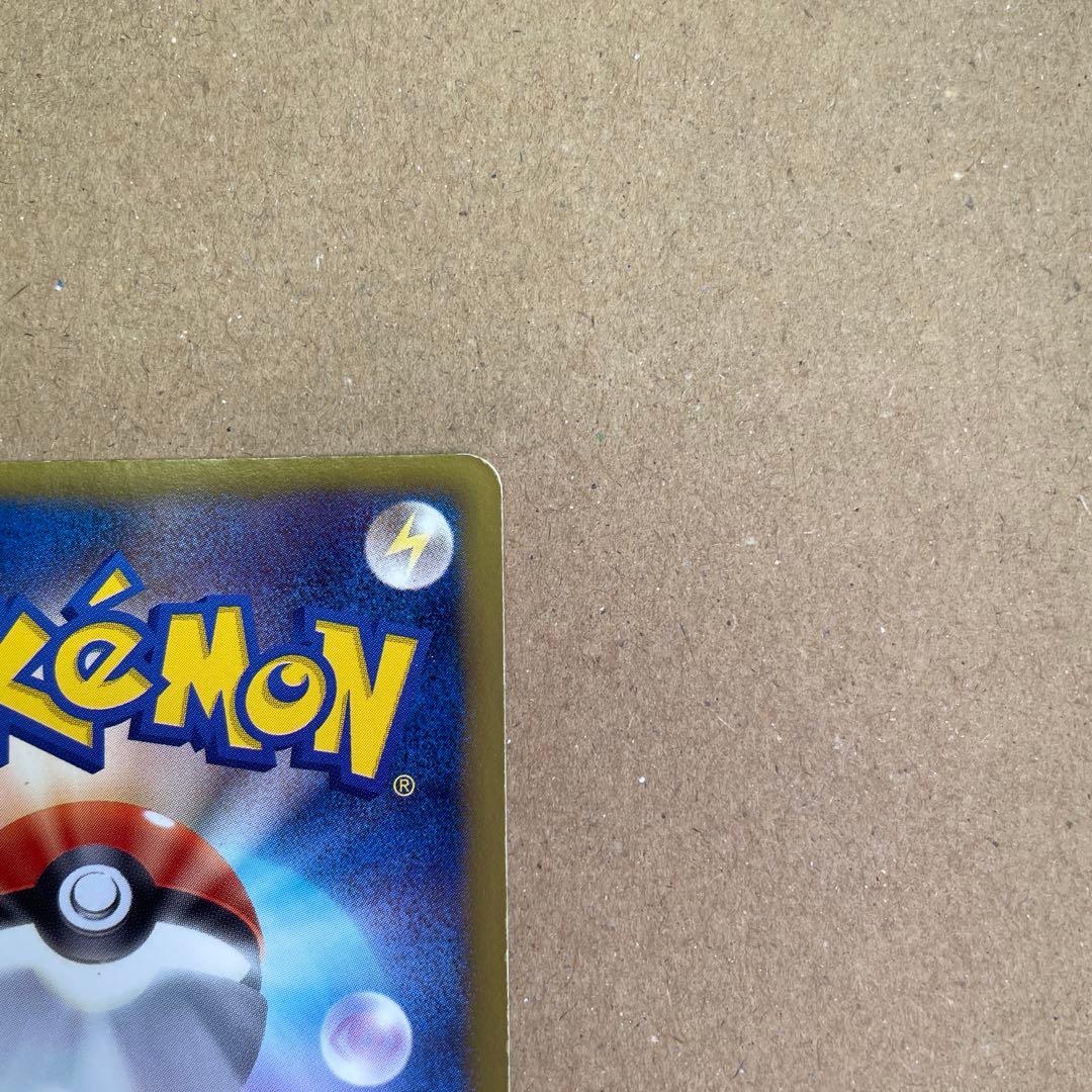 ブラックキュレムEX SR BW6 フリーズボルト 062/059