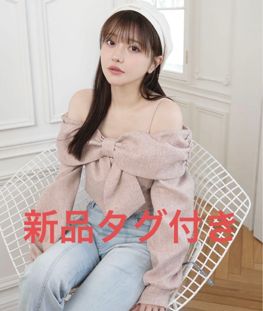 新品タグ付き　リボンオフショルロングスリーブトップス　ピンク