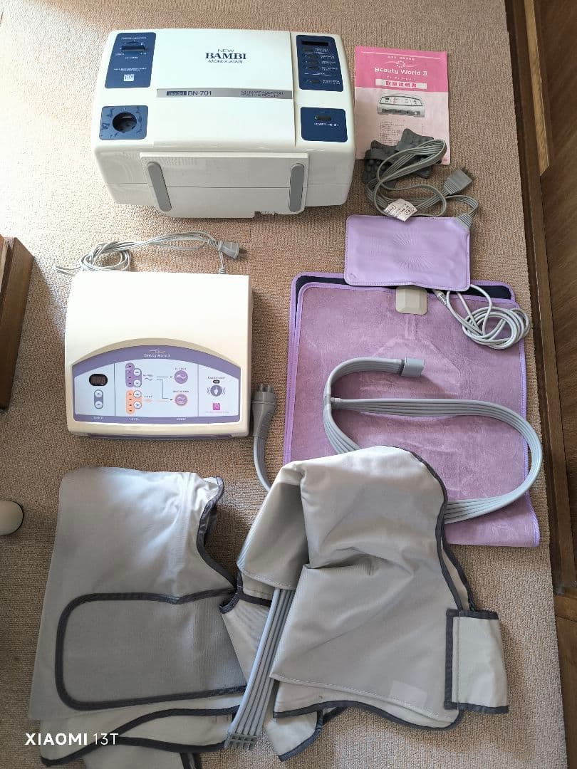 たかにゃん newバンビ物語・ビューティーワールドII