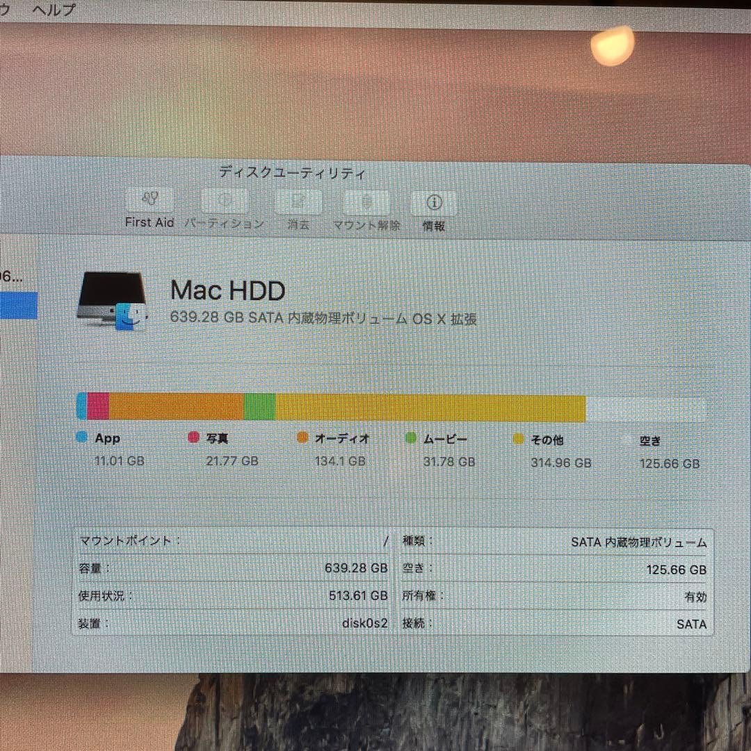 Macデスクトップ Apple iMac 640GB (24-inch, Early 2009)