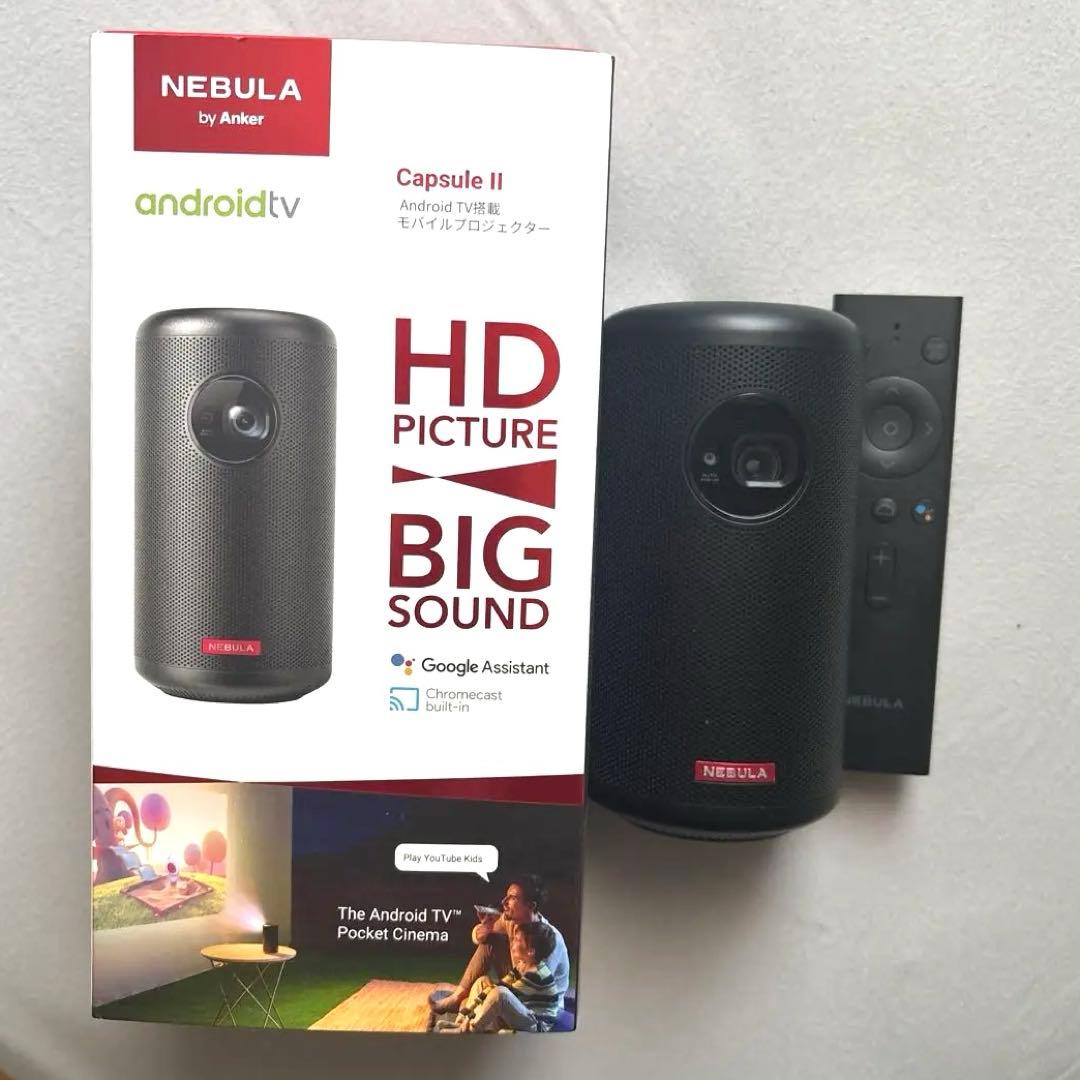 美品　NEBULA capsule2