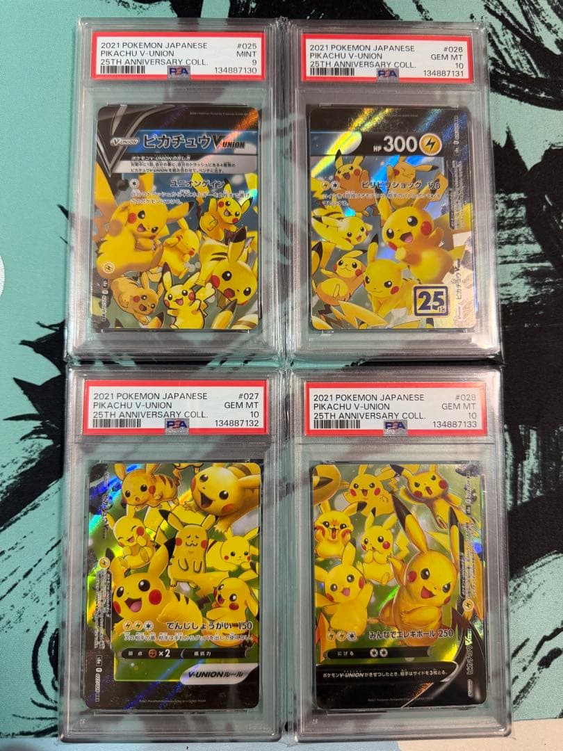 ピカチュウ V-UNION 25th ANNIVERSARY PSA9.10