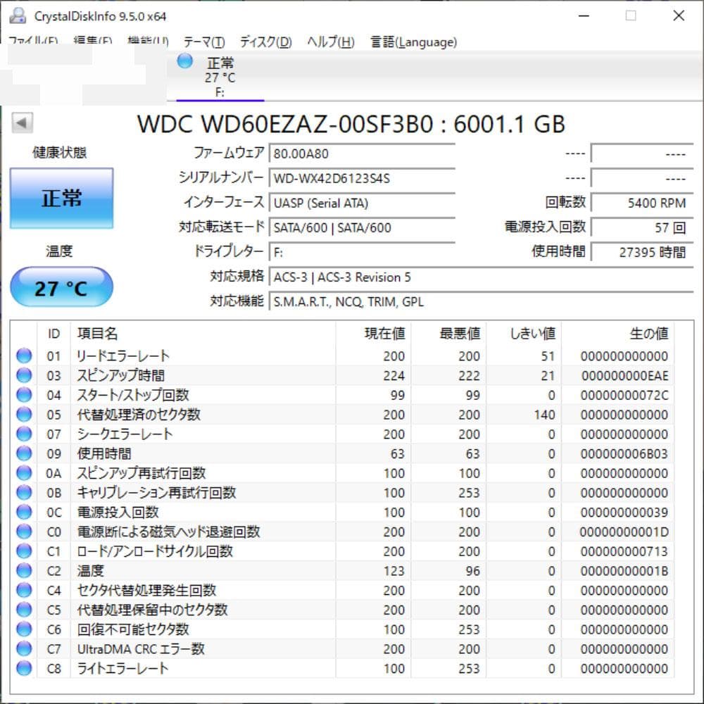 WD Blue 6TB HDD WD60EZAZ 27,395時間利用