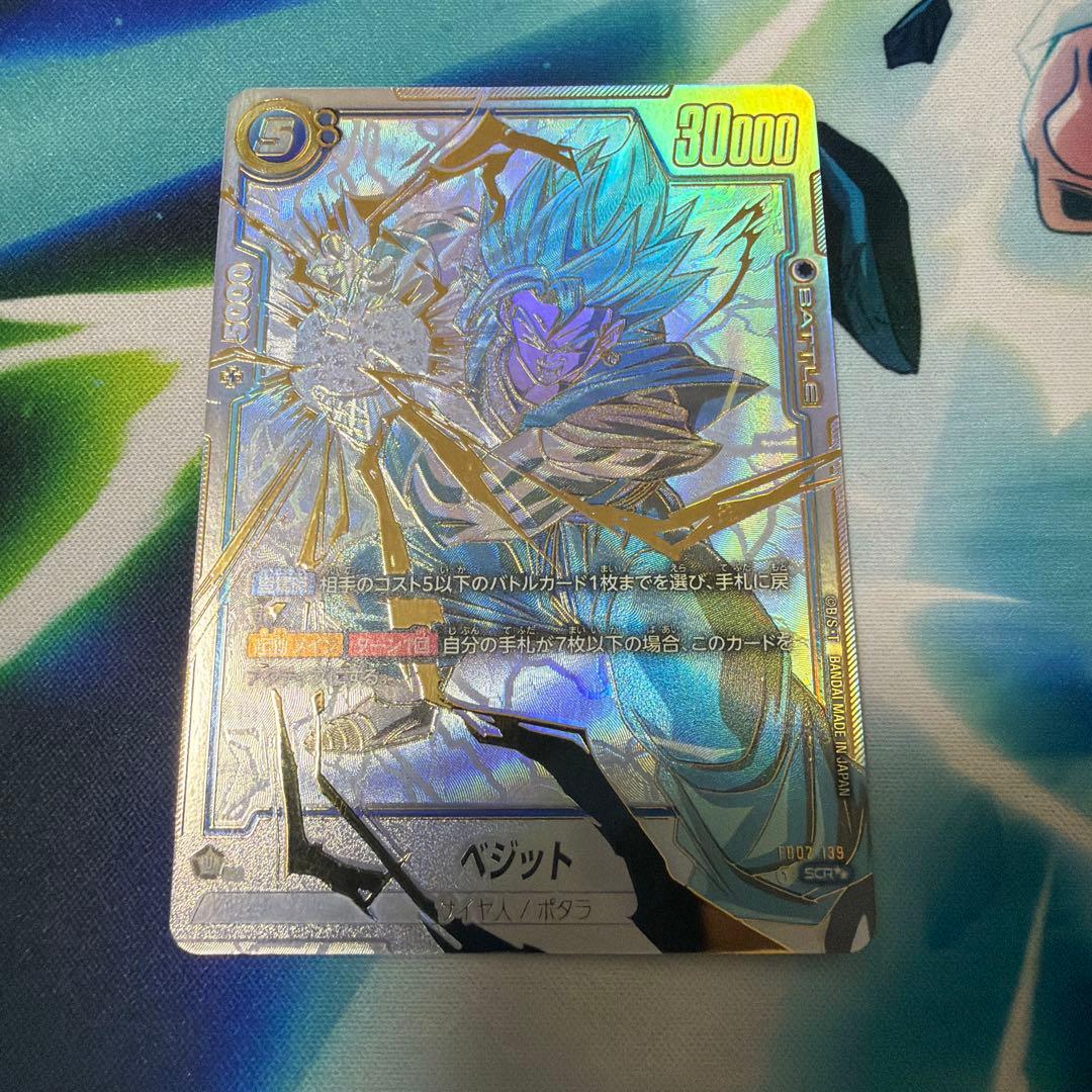 ベジット　FB02-139 スーパーパラレル SCR