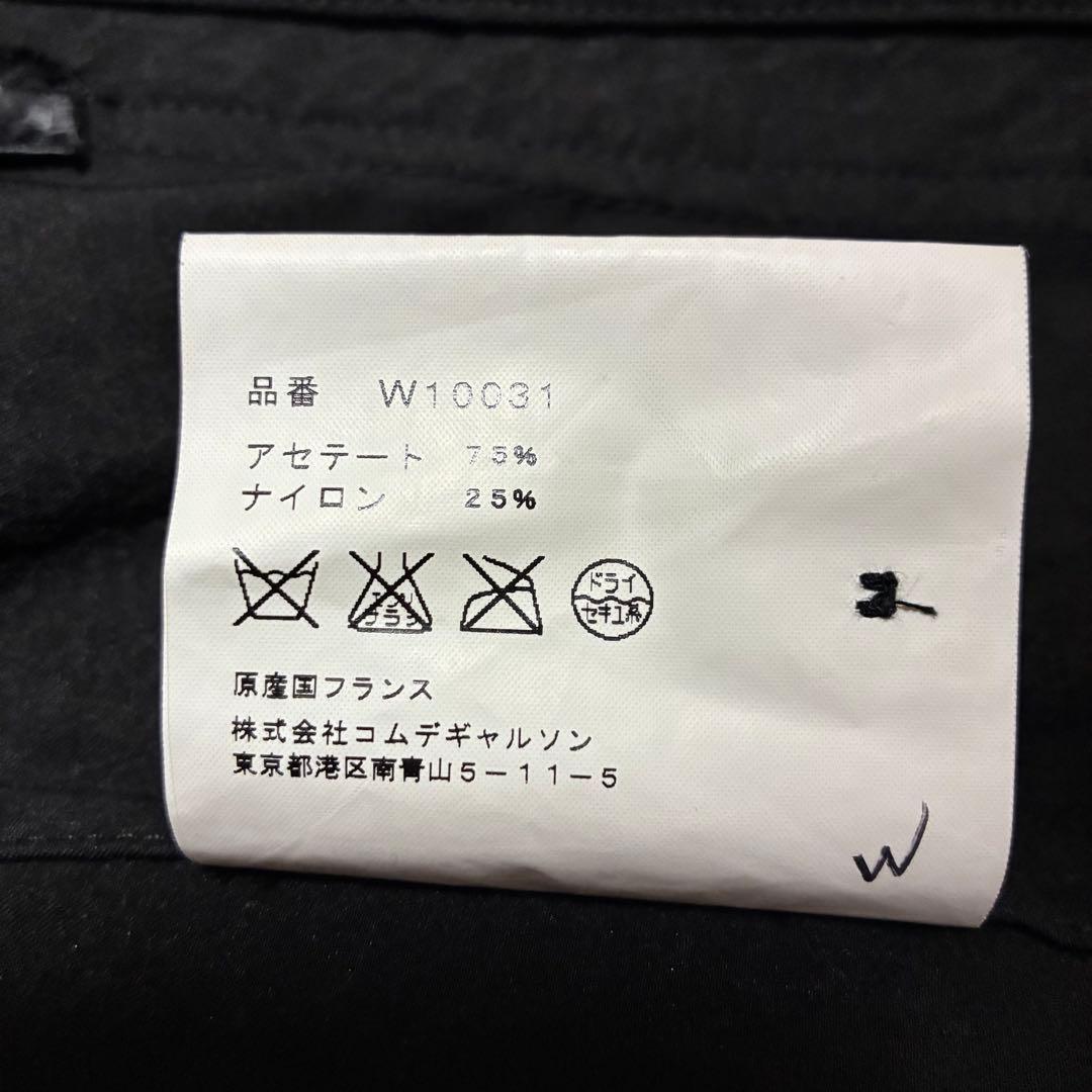 コムデギャルソン　テーラードジャケット　セミロング　フランス製