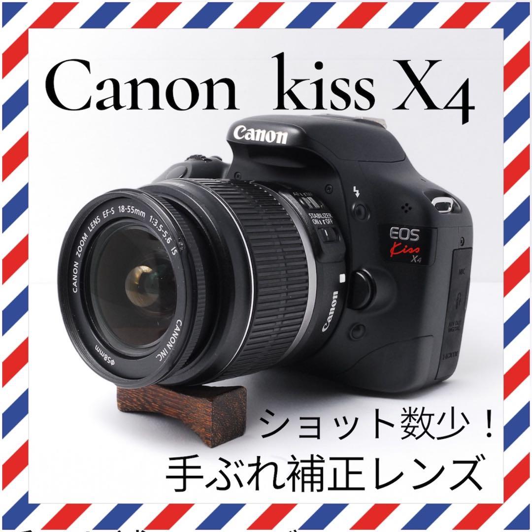 ショット数少❤️Canon kiss x4❤️手ぶれ補正レンズ✨一眼レフカメラ