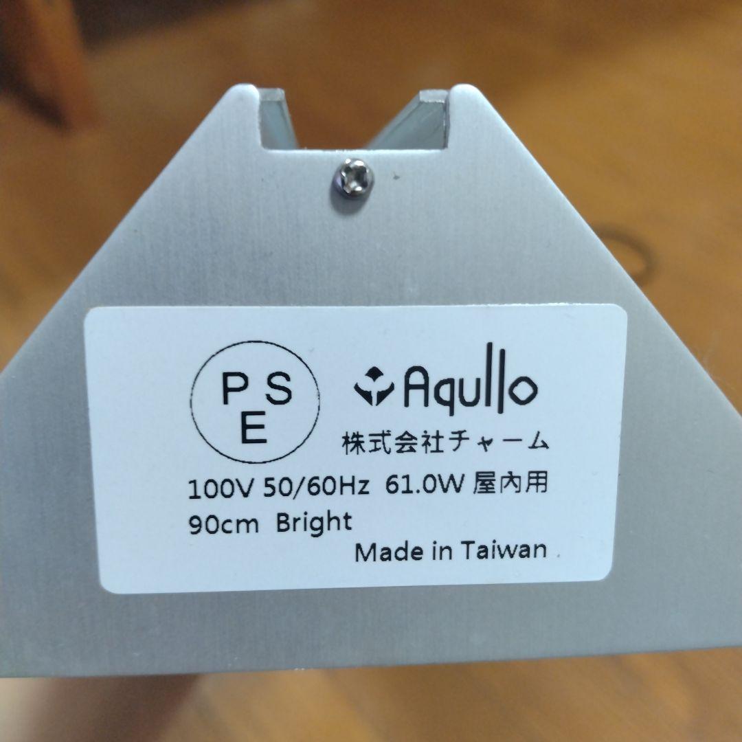 アクロ　TRIANGLE LED BRIGHT 900 7000lm