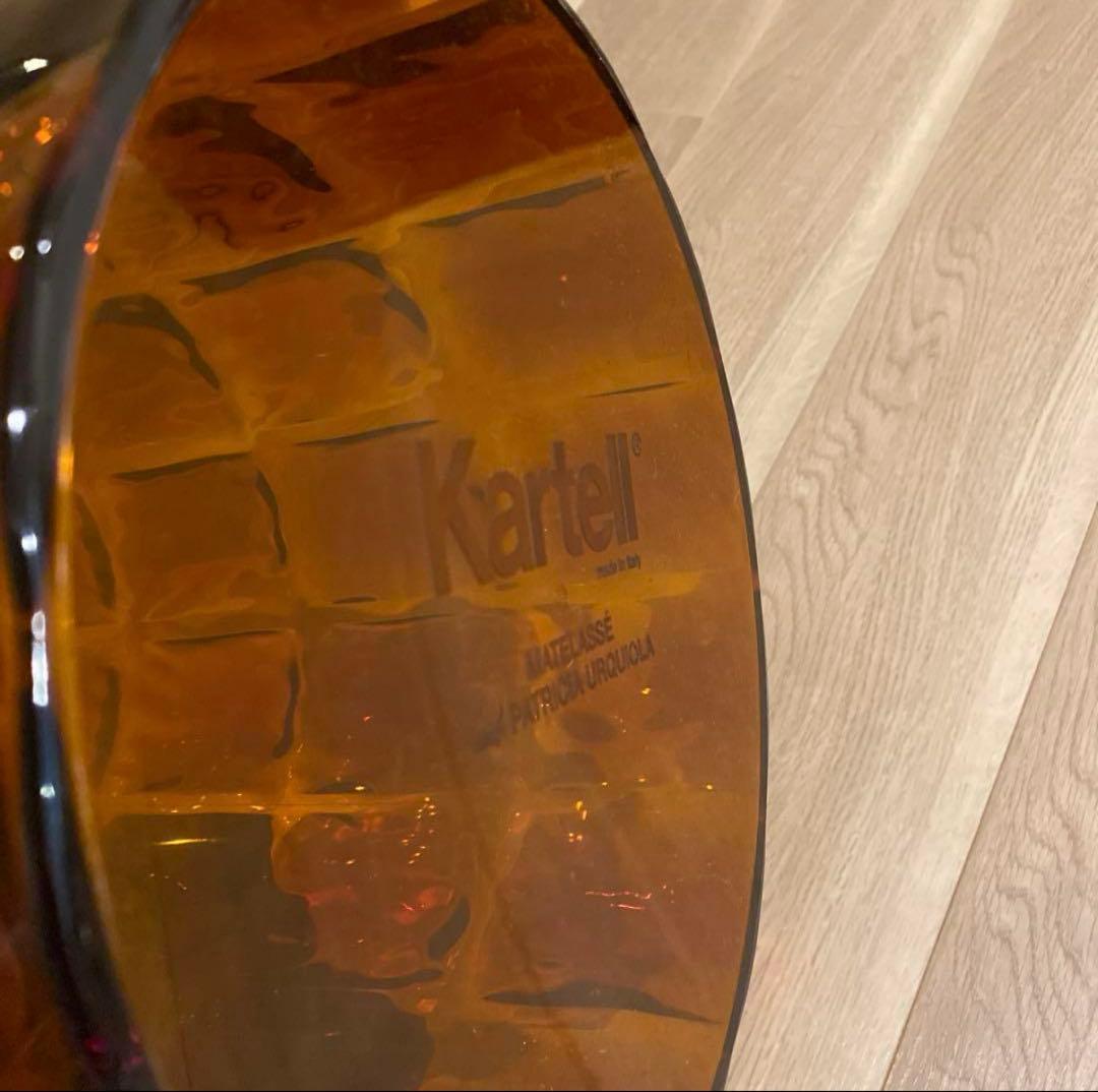 カルテル Kartell マトラッセ　アンバー 2個セット