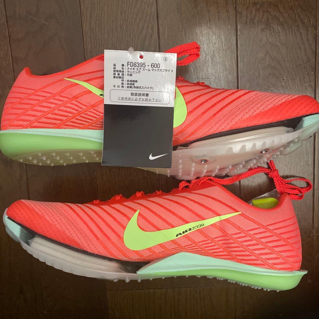27.5cm 新品 ナイキ エア ズーム マックスフライ 2