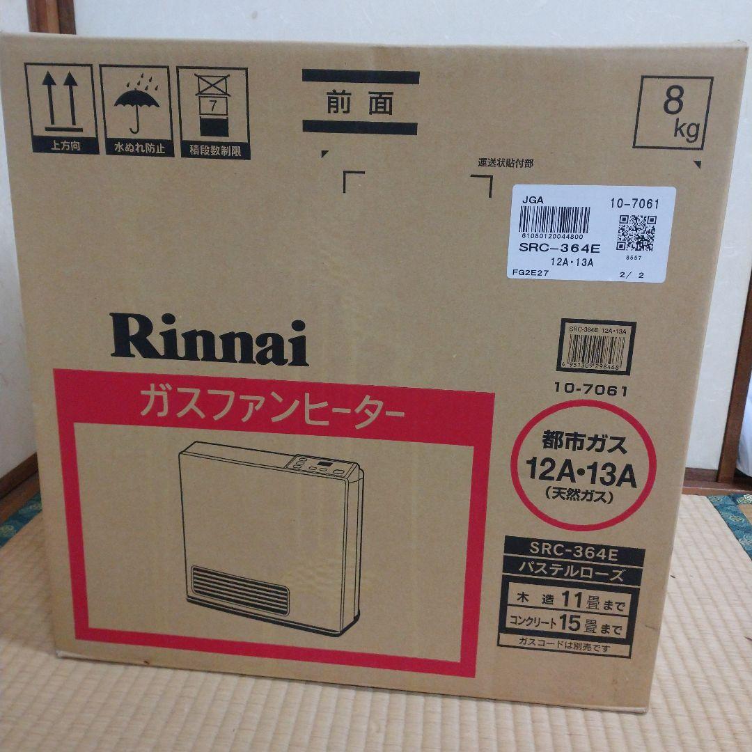 ファンヒーター SRC-364E