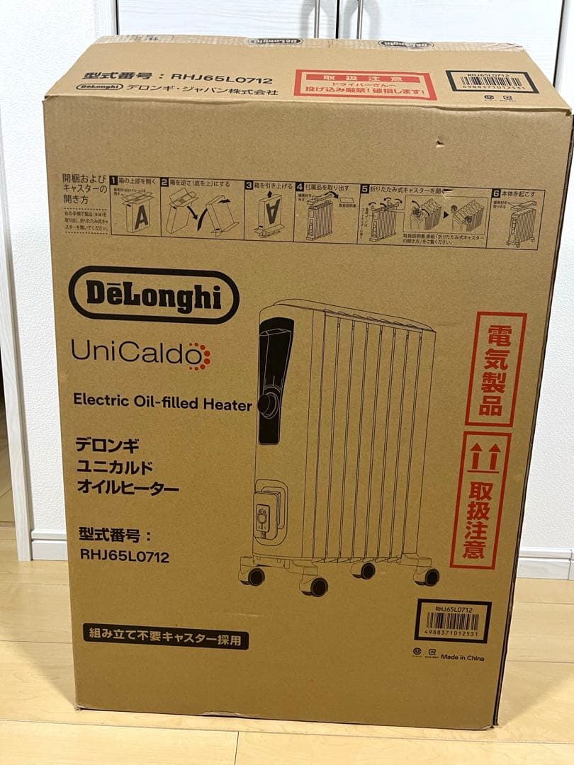 【未使用】デロンギ ユニカルド オイルヒーター ブラック RHJ65L0712