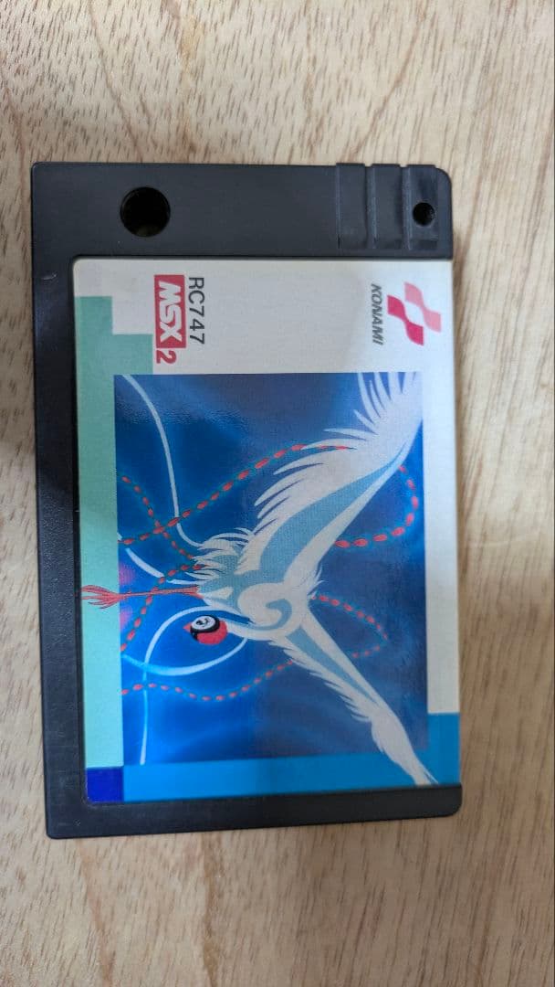 【動作確認済】MSX2 火の鳥