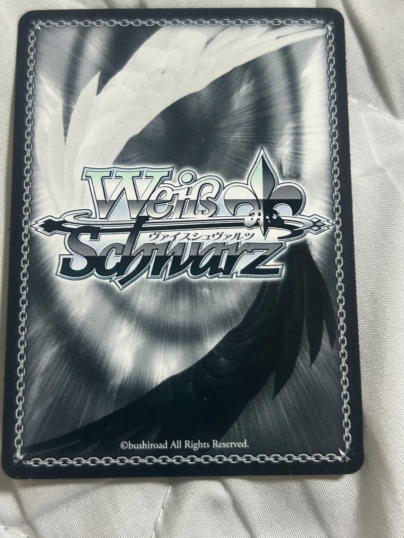 ヴァイス　メロンパン大好きシャナ　PR