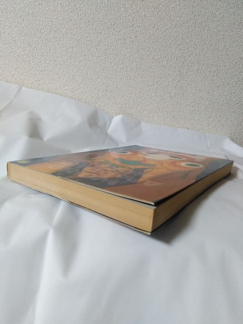 ワールド アパートメント ホラー　今敏　漫画・コミック　絶版