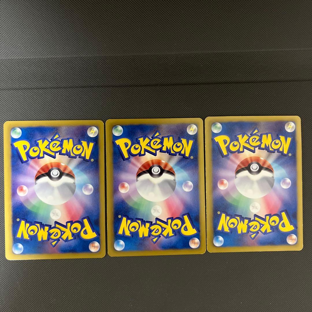 イーブイ　235/BW-p 3枚　プロモ　PROMO