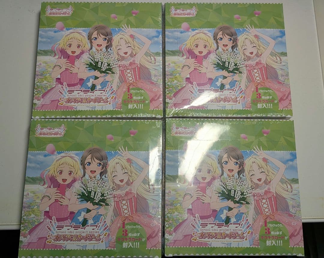 NEXT STEP 4BOX セット