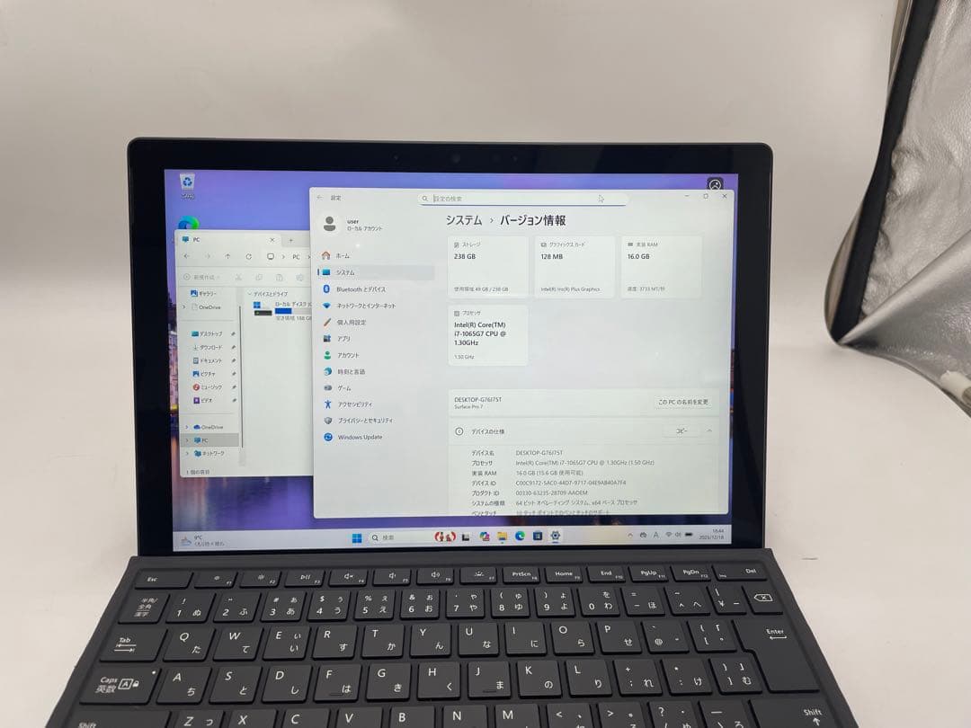 Windowsタブレット本体 Microsoft Surface Pro 7 Core i7-1065G7