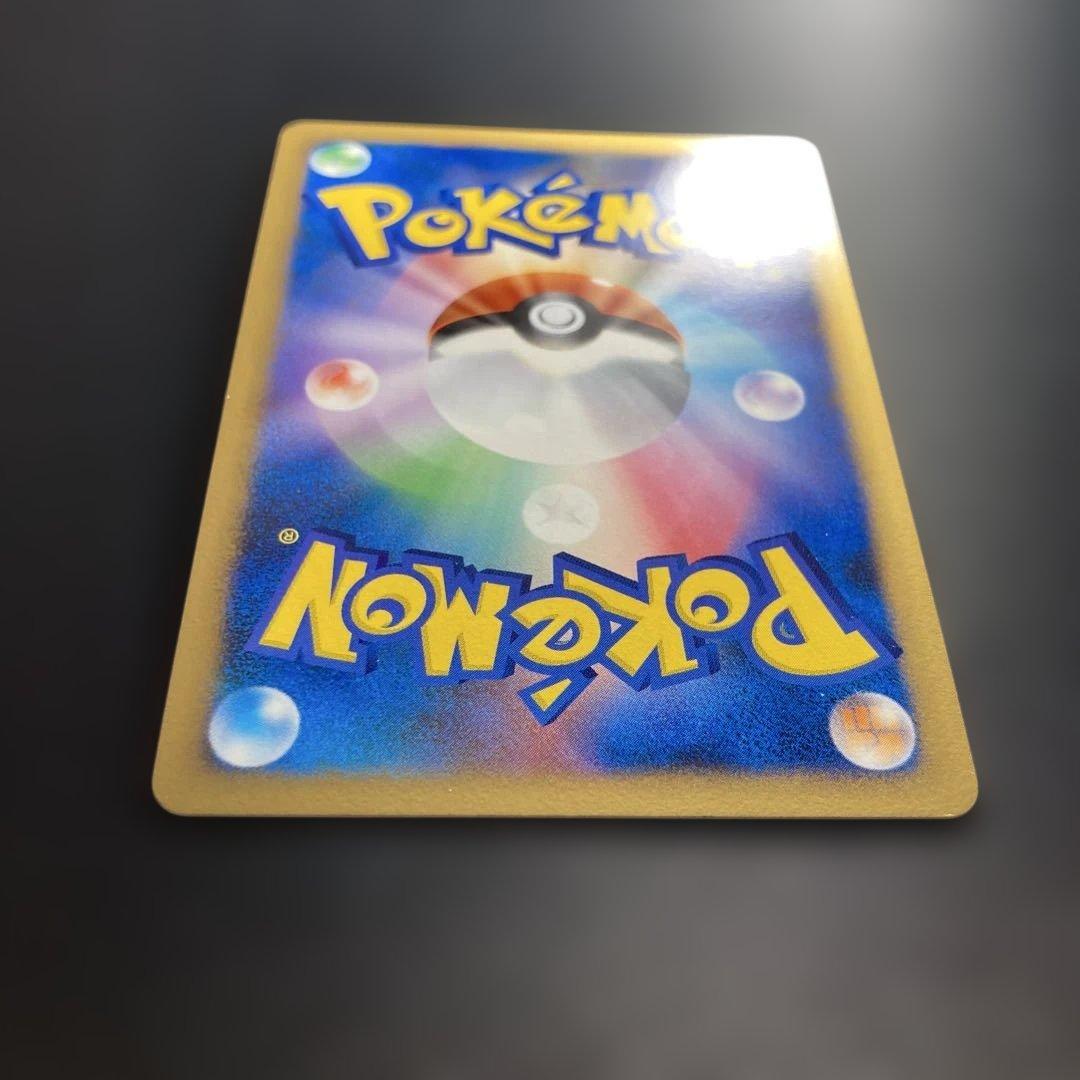 ポケモンカード　アルセウス　020 ランダムパック