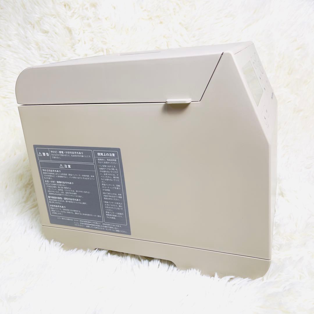 【ほぼ未使用】レコルト recolte コンパクトベーカリー RBK-1 (W)