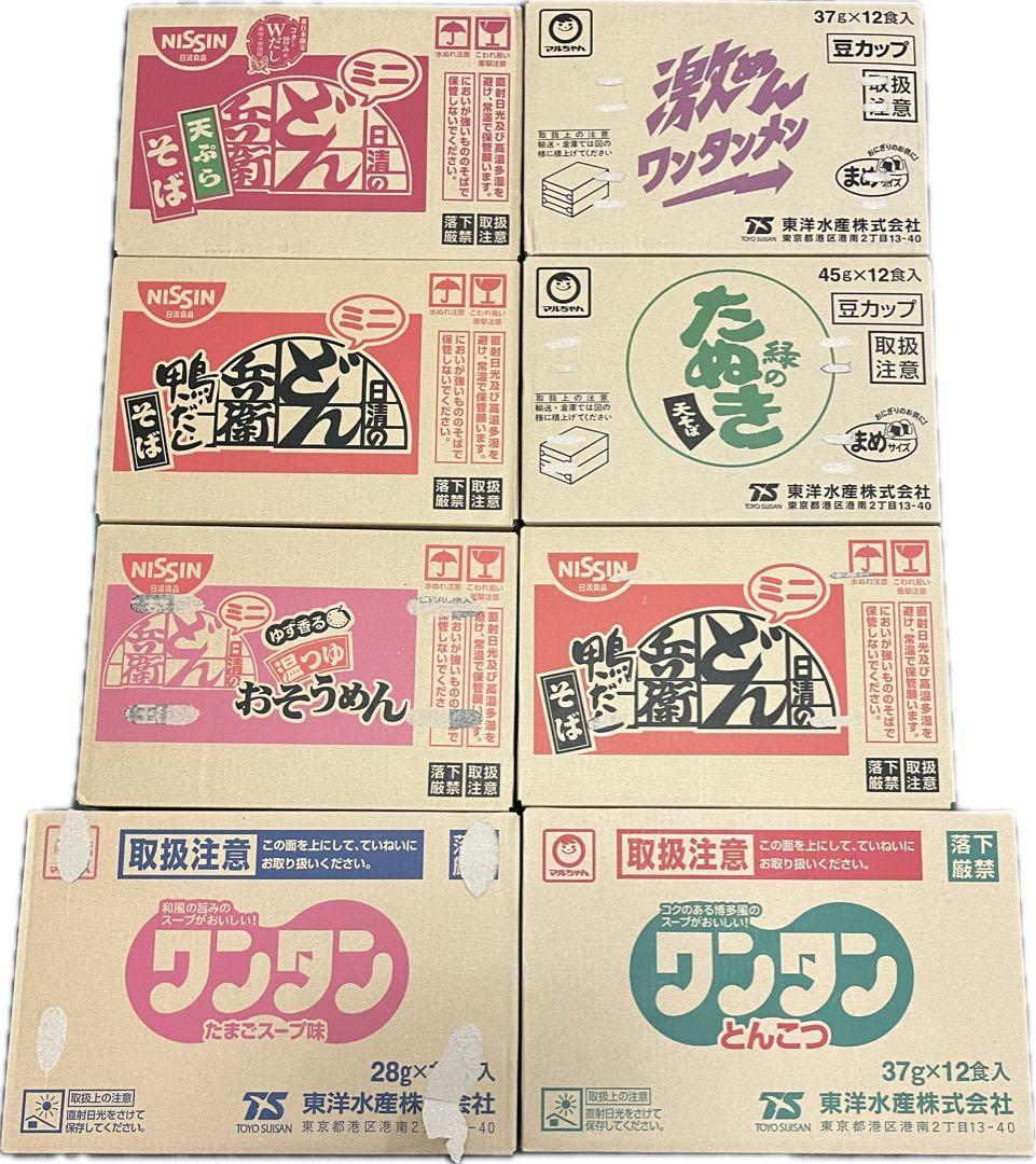 カップ麺　各種