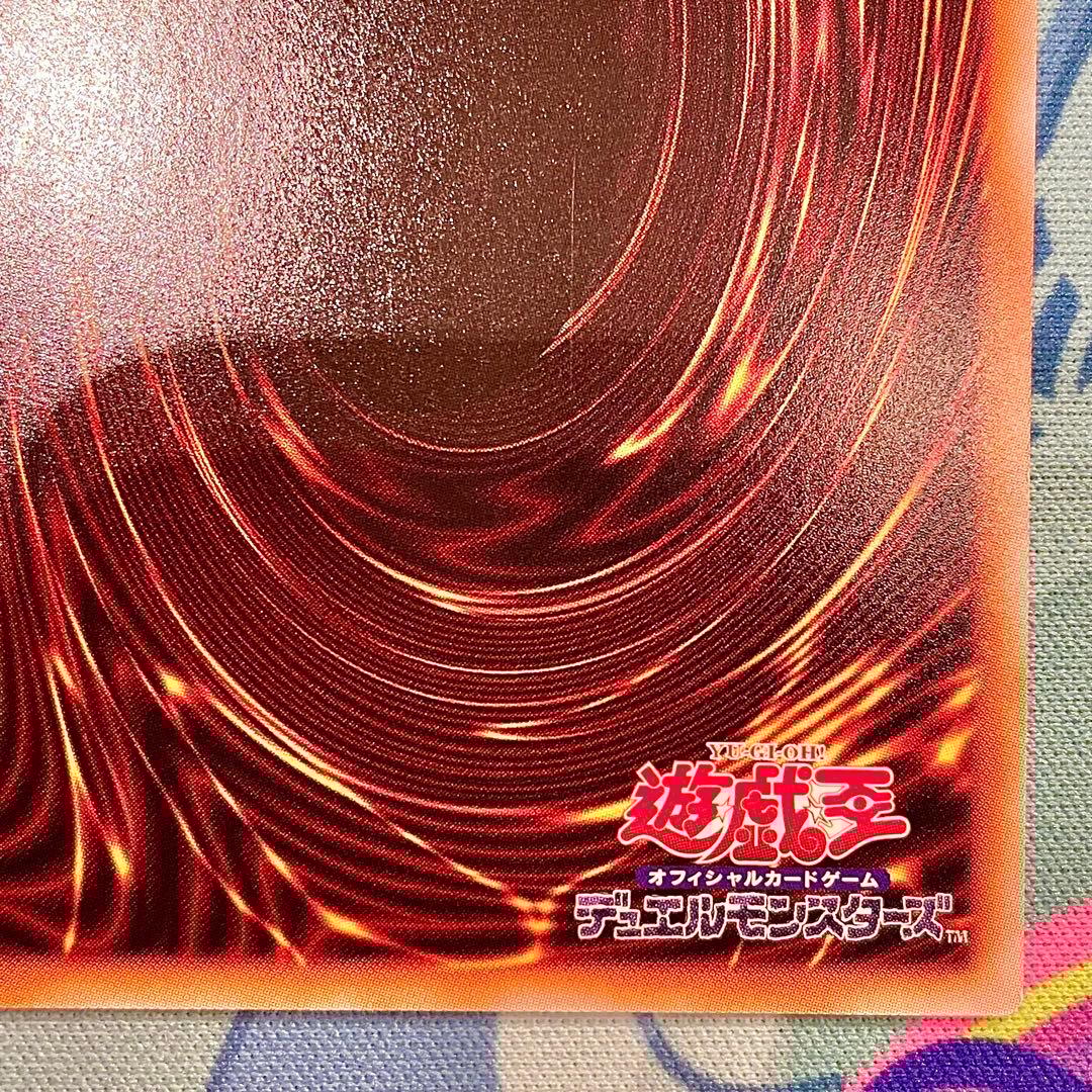 【遊戯王】『霆王の閃光/ドミナススパーク』【プリシク/プリズマ！】