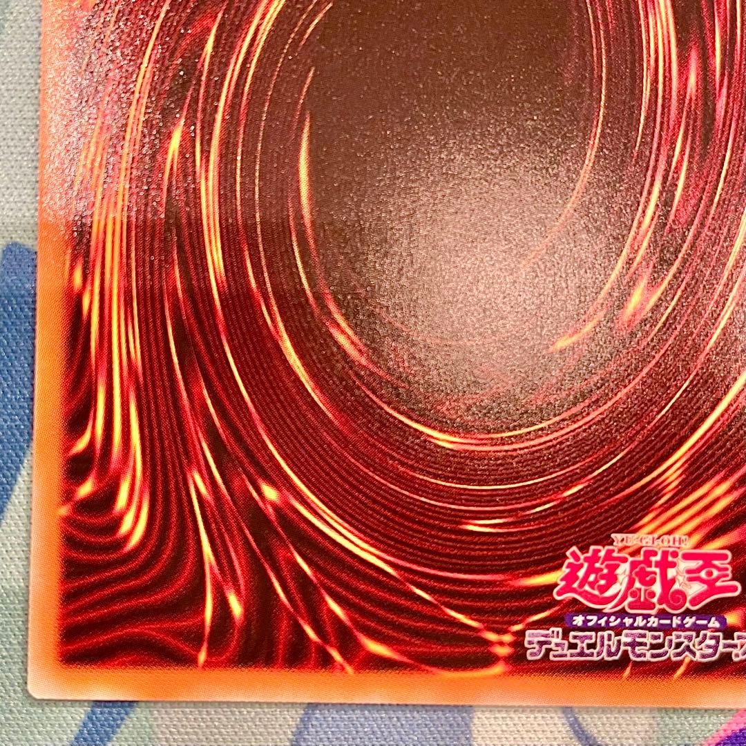 【遊戯王】『霆王の閃光/ドミナススパーク』【プリシク/プリズマ！】