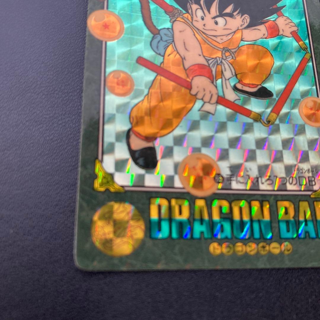 ドラゴンボール カードダス ビジュアルアドベンチャー 86