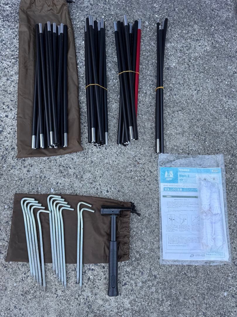 【美品】ogawa オガワ ヴィガスⅡ Vigas-Ⅱ 社外シート付き