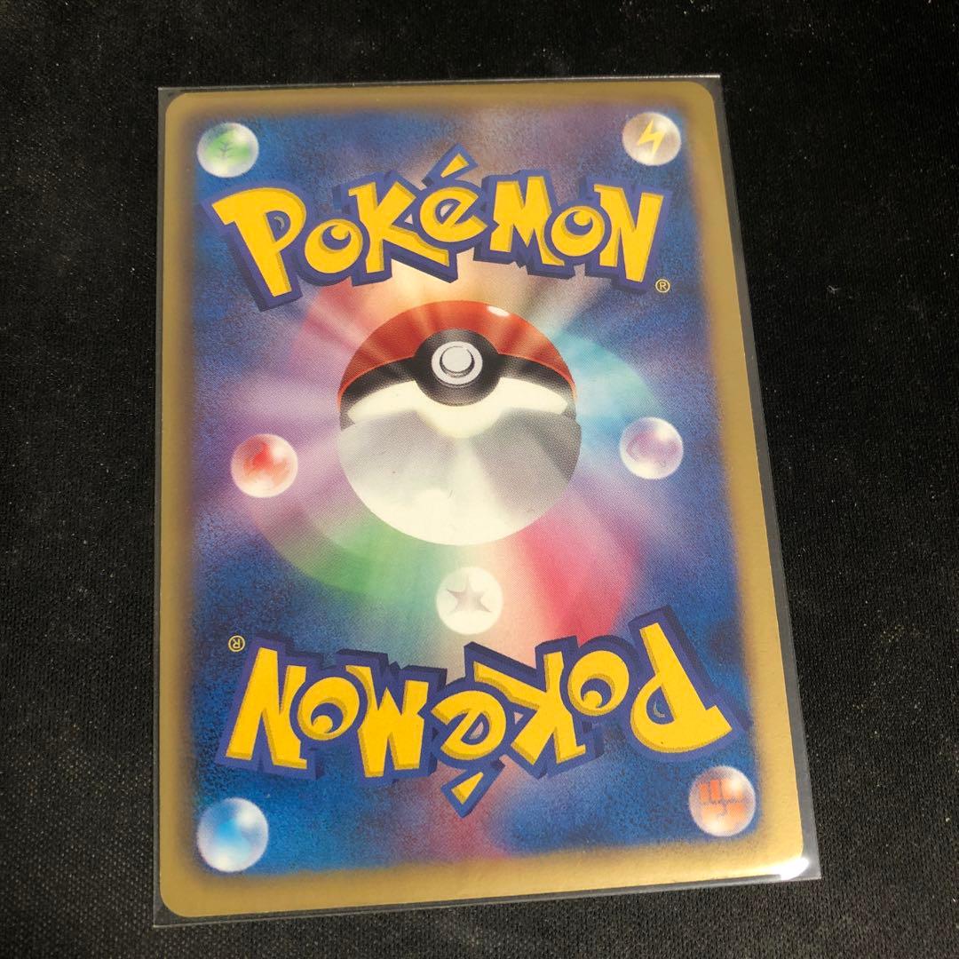 ゼクロム sr 055/053 BW1