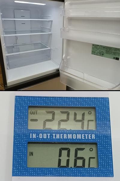 福井県近県送料無料 3ドア冷蔵庫 265L 2022年製 日立 R-27RV