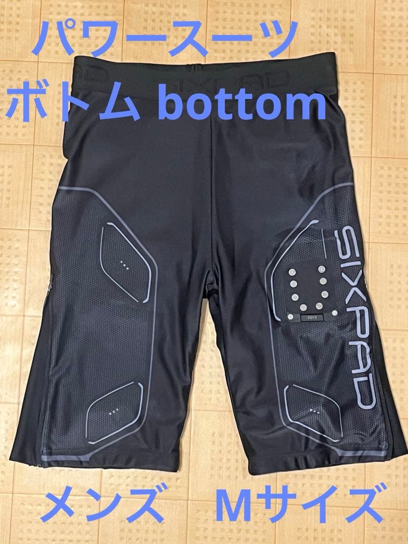 SIXPAD Powersuit Bottom MEN Mサイズ