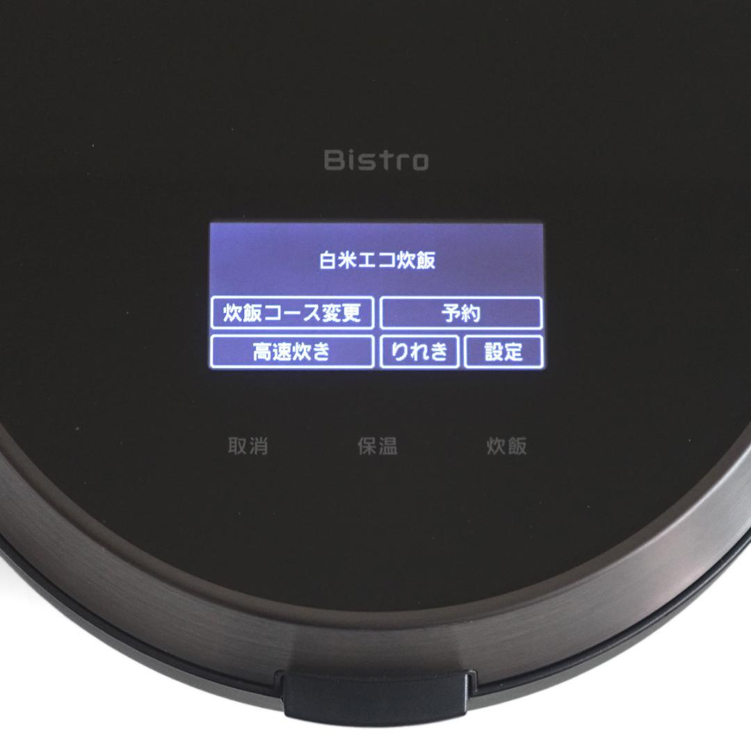 パナソニック ビストロ 可変圧力IH炊飯器 SR-V10BA ブラック