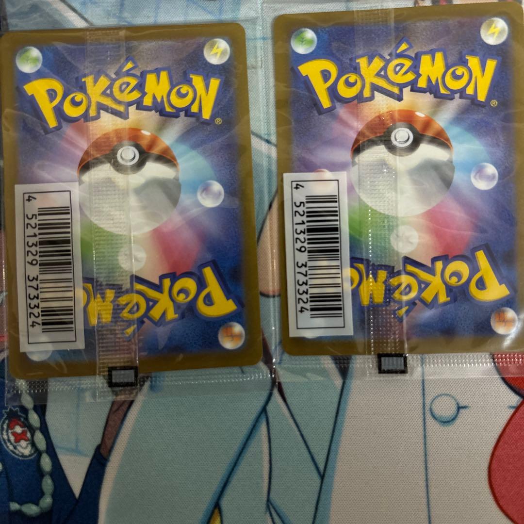ポケカ詰め合わせ　いたずら好きのピチュー二枚（未開封）　⚠️ミュウツー傷あり