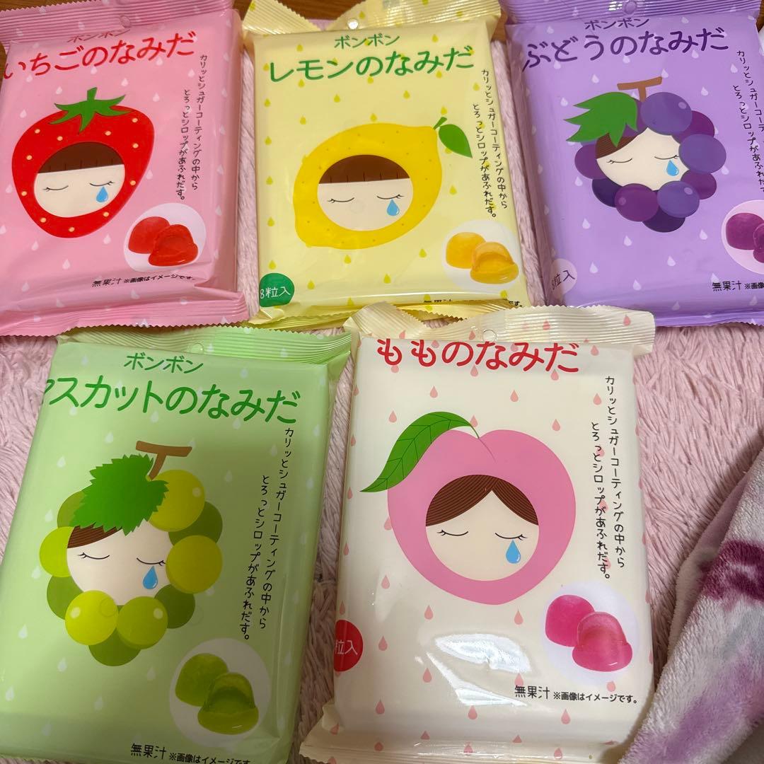 マスカットボンボン　なみだ　ボンボン ぶどう もも いちご レモン