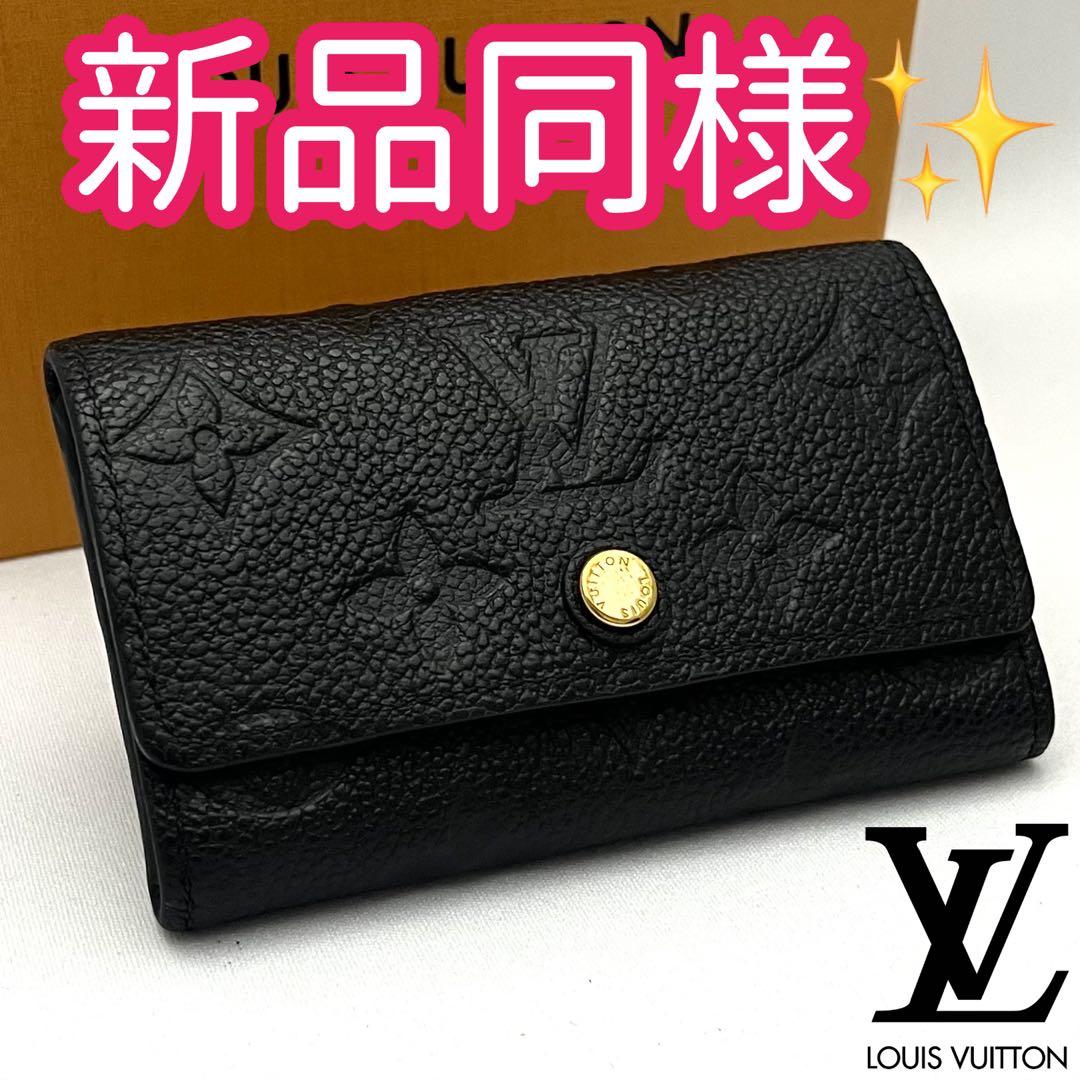 最新⭐︎ルイヴィトン 　アンプラント　キーケース　 モノグラム　ミュルティクレ6